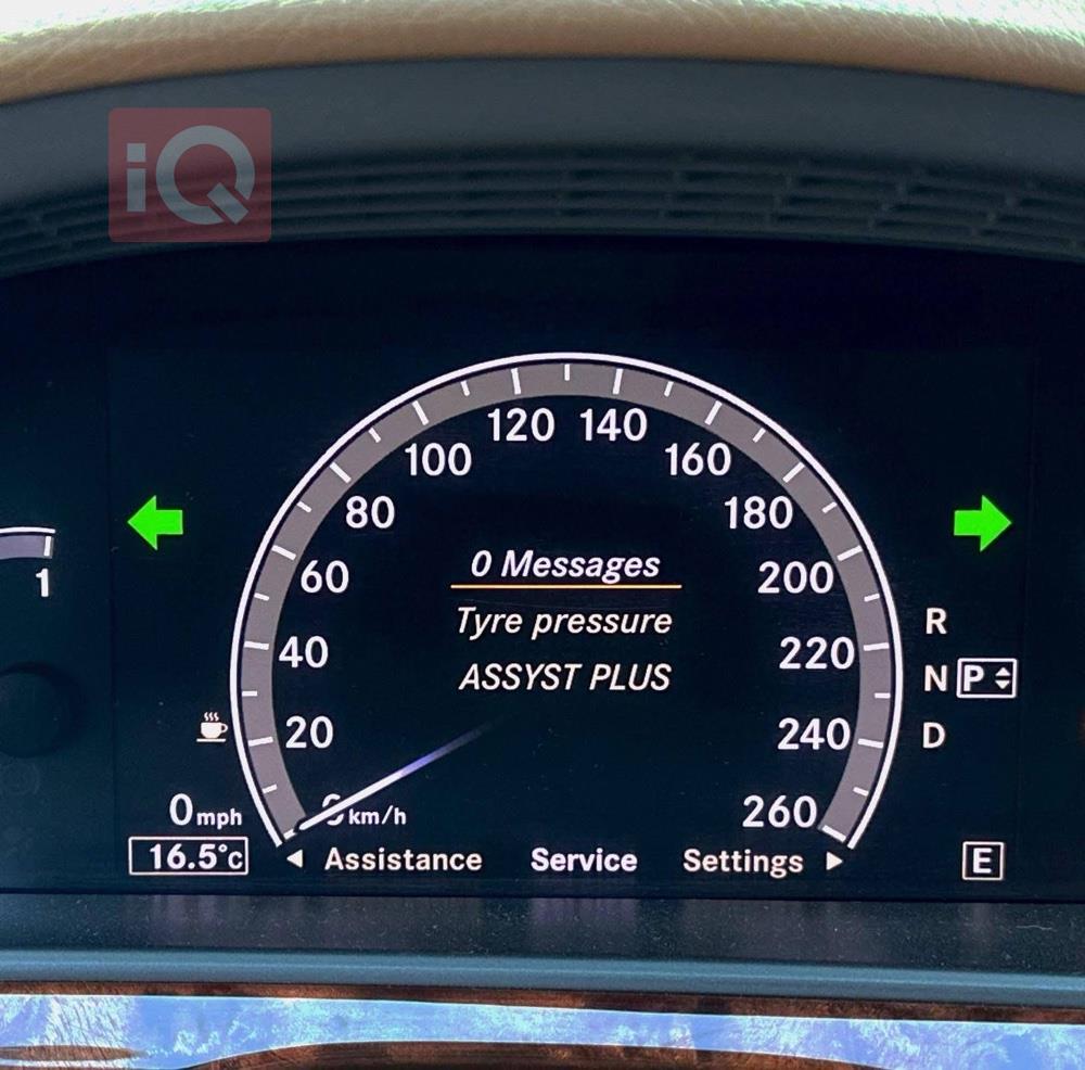 مێرسێدس بێنز S-Class